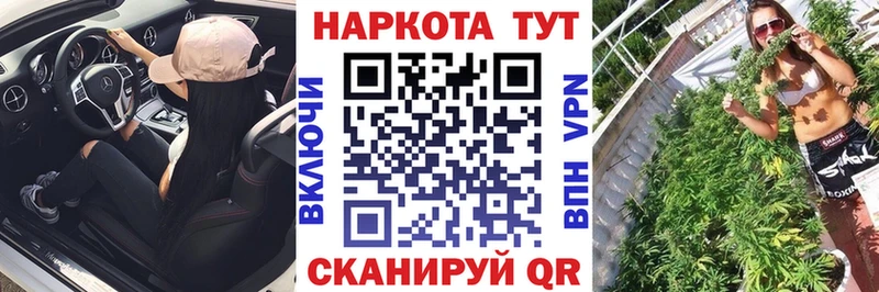 Купить Кингисепп Alpha PVP  Мефедрон  Бошки Шишки  АМФЕТАМИН  Кокаин 
