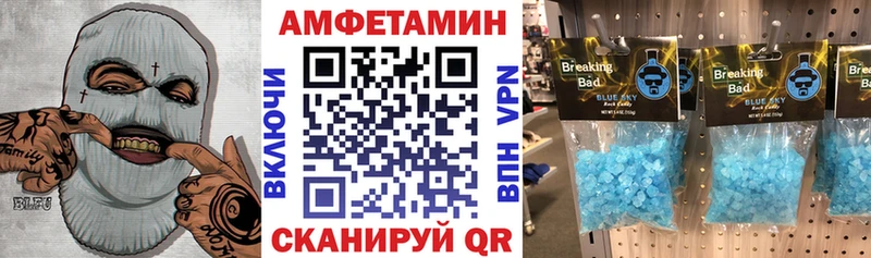 Амфетамин 97% Кингисепп