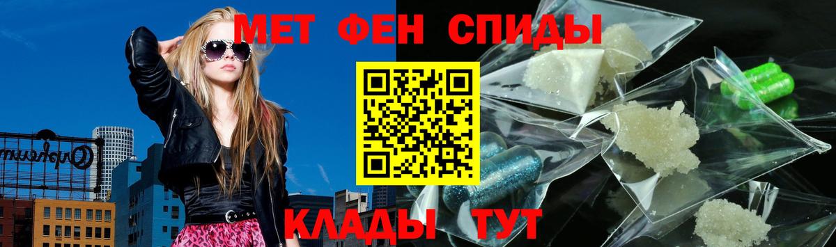 АМФ  Вход с VPN  Кингисепп  АМФ Premium 