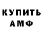 ГАШ Cannabis AD HD