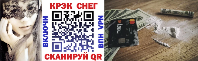 COCAIN Колумбийский  Кингисепп 