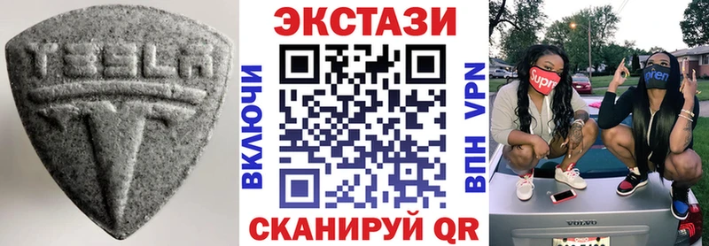 сайты даркнета как зайти  Кингисепп  Ecstasy Дубай  купить   МЕГА сайт 