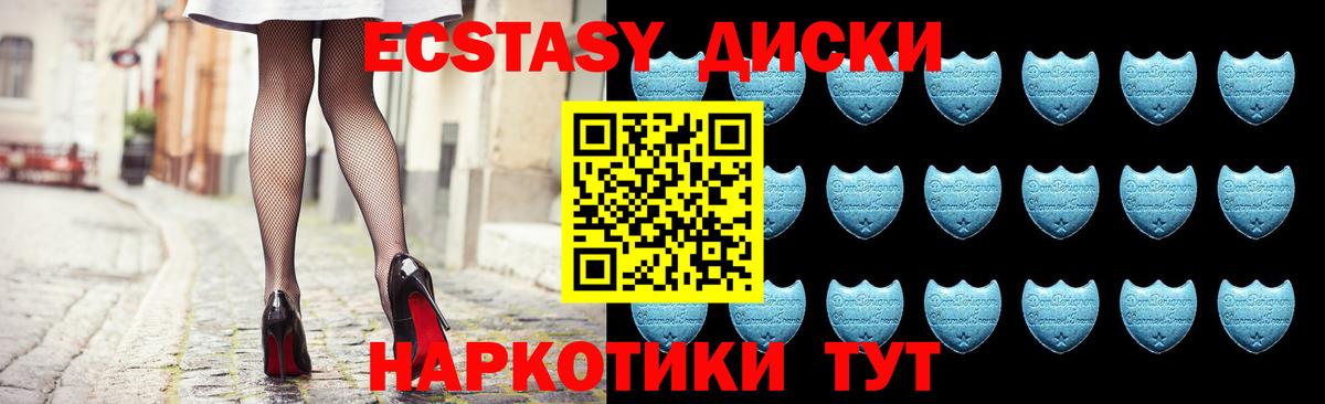 ЭКСТАЗИ DUBAI Кингисепп