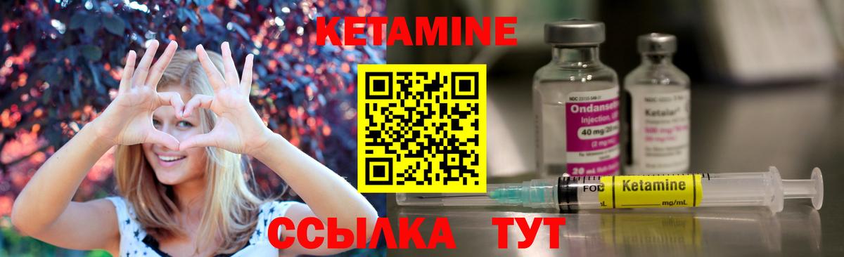 Кингисепп  КЕТАМИН VHQ  hydra онион  Вход с VPN 