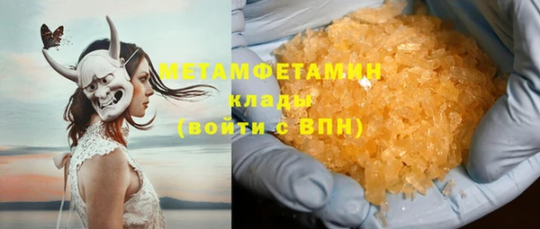 стафф Инсар