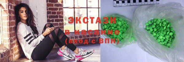 трава Каменка