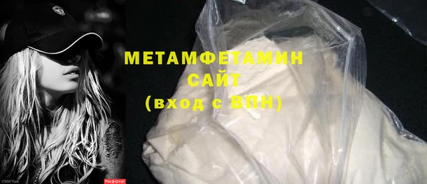 гашик Дегтярск