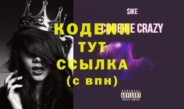 кристаллы Инта