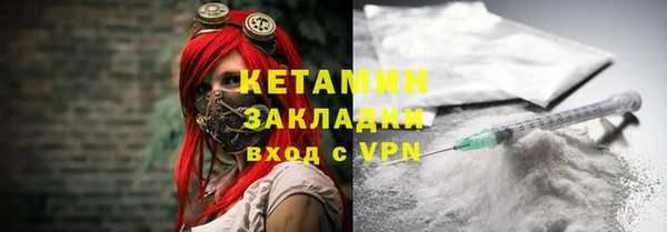 трава Каменка