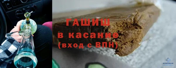 стафф Инсар