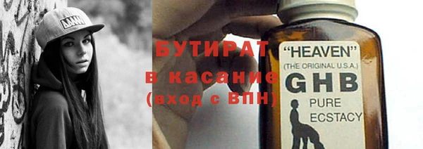 стафф Инсар