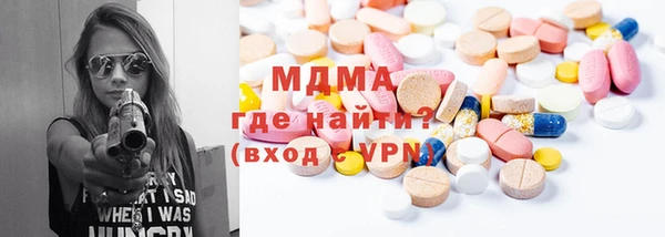 стафф Инсар