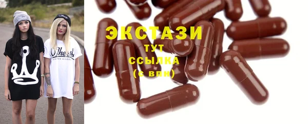 стафф Инсар