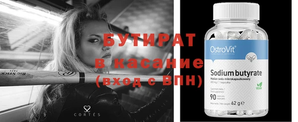 скорость mdpv Иннополис