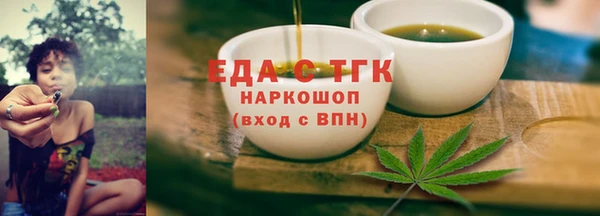 стафф Инсар