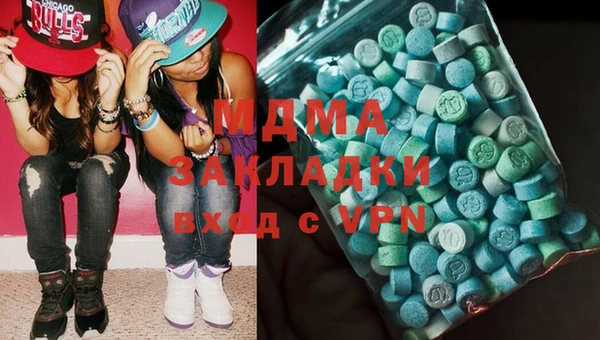 кристаллы Инта