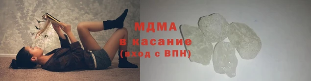 кристаллы Инта