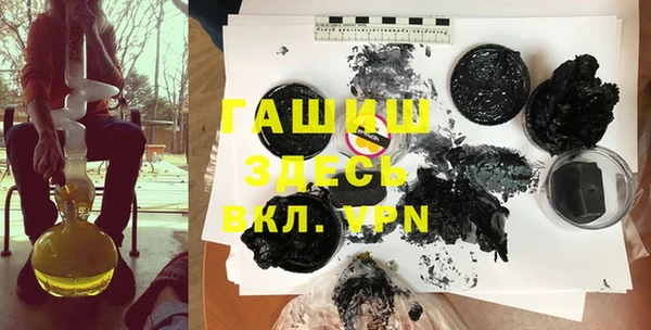 трава Каменка