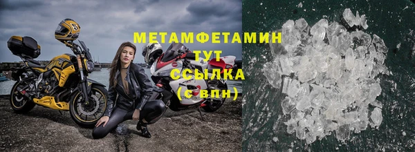 трава Каменка