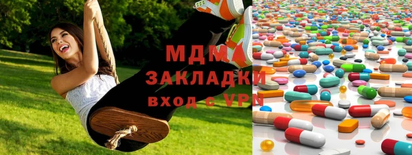 марки nbome Каменногорск