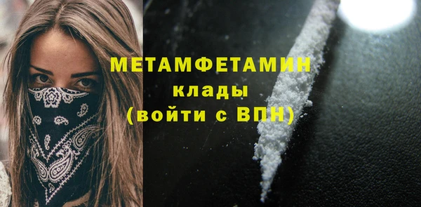 трава Каменка