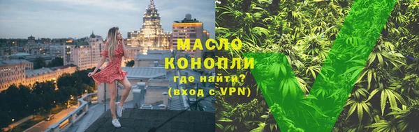 марки nbome Каменногорск