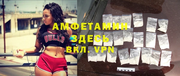 марки nbome Каменногорск