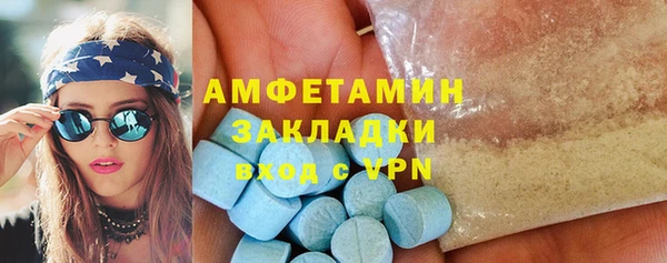 марки nbome Каменногорск