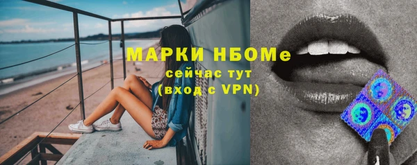 трава Каменка