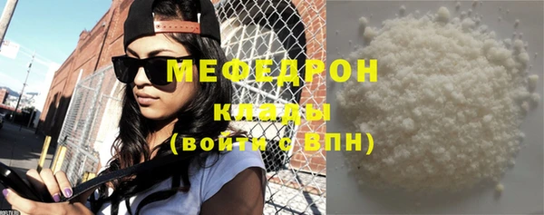 стафф Инсар
