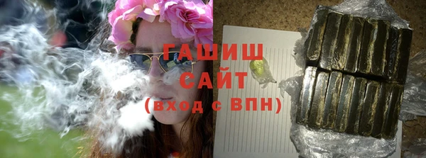 кристаллы Инта