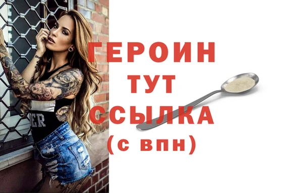 марки nbome Каменногорск