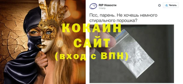 стафф Инсар