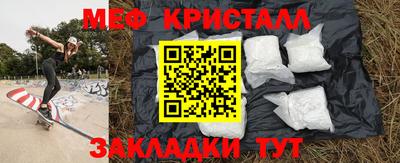 MDMA Premium VHQ Конаково