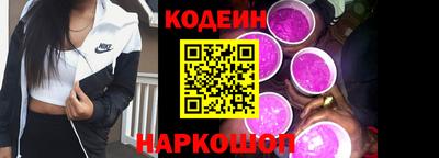 крисы Комсомольск-на-Амуре