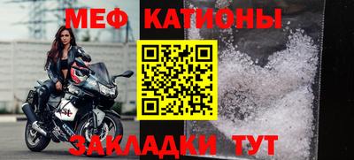 крисы Комсомольск-на-Амуре