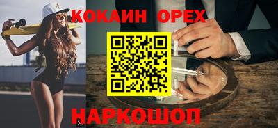 крисы Комсомольск-на-Амуре