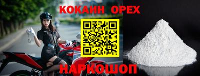 MDMA Premium VHQ Конаково