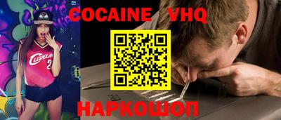 крисы Комсомольск-на-Амуре