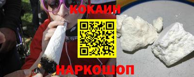 крисы Комсомольск-на-Амуре