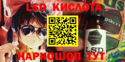 крисы Комсомольск-на-Амуре