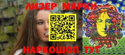 крисы Комсомольск-на-Амуре