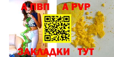 MDMA Premium VHQ Конаково