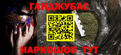 крисы Комсомольск-на-Амуре