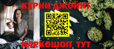 крисы Комсомольск-на-Амуре
