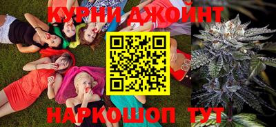 крисы Комсомольск-на-Амуре