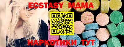 гидропоника Коммунар