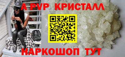 крисы Комсомольск-на-Амуре
