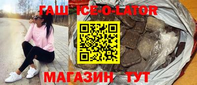 гидропоника Коммунар