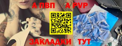 крисы Комсомольск-на-Амуре